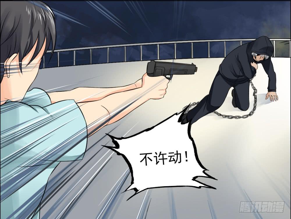 138 终局4-第139话