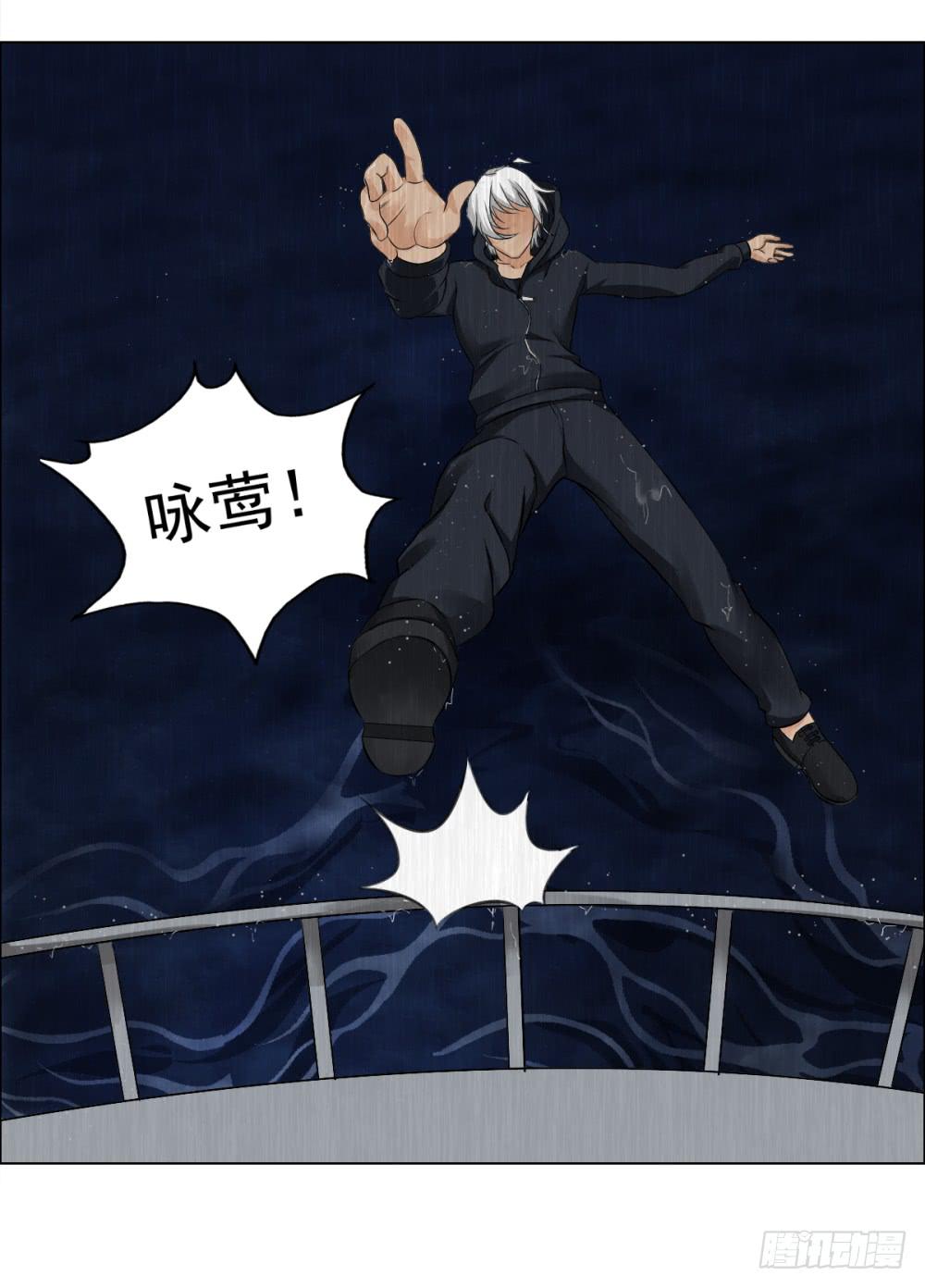 138 终局4-第139话