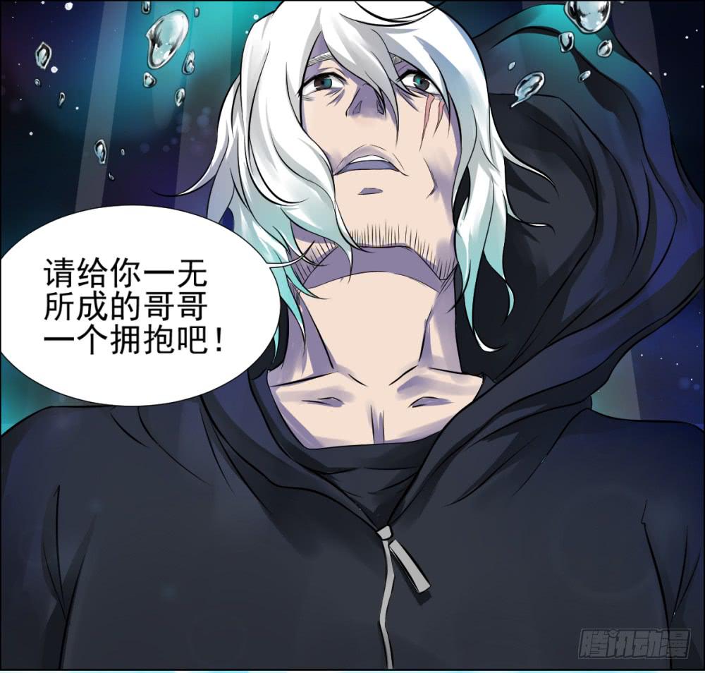 138 终局4-第139话