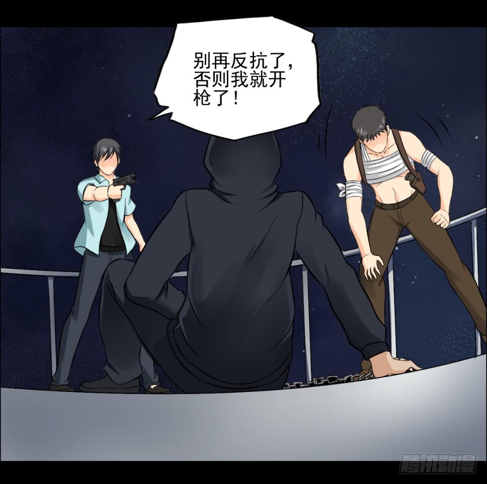 138 终局4-第139话