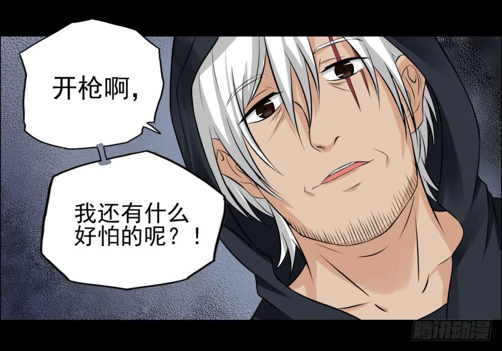 138 终局4-第139话