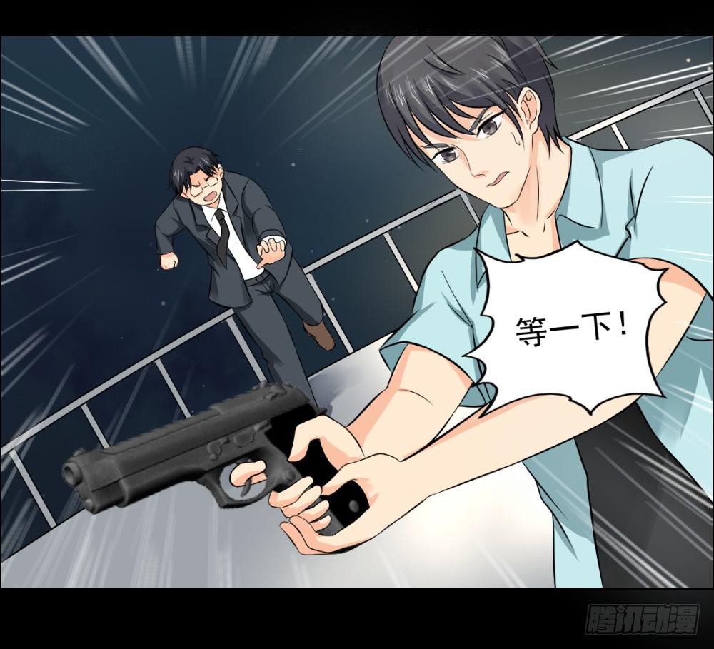 138 终局4-第139话
