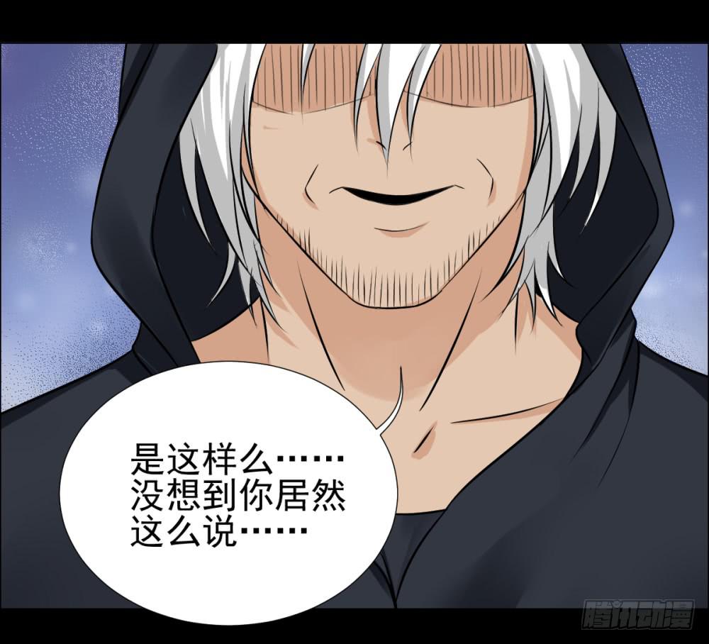 138 终局4-第139话