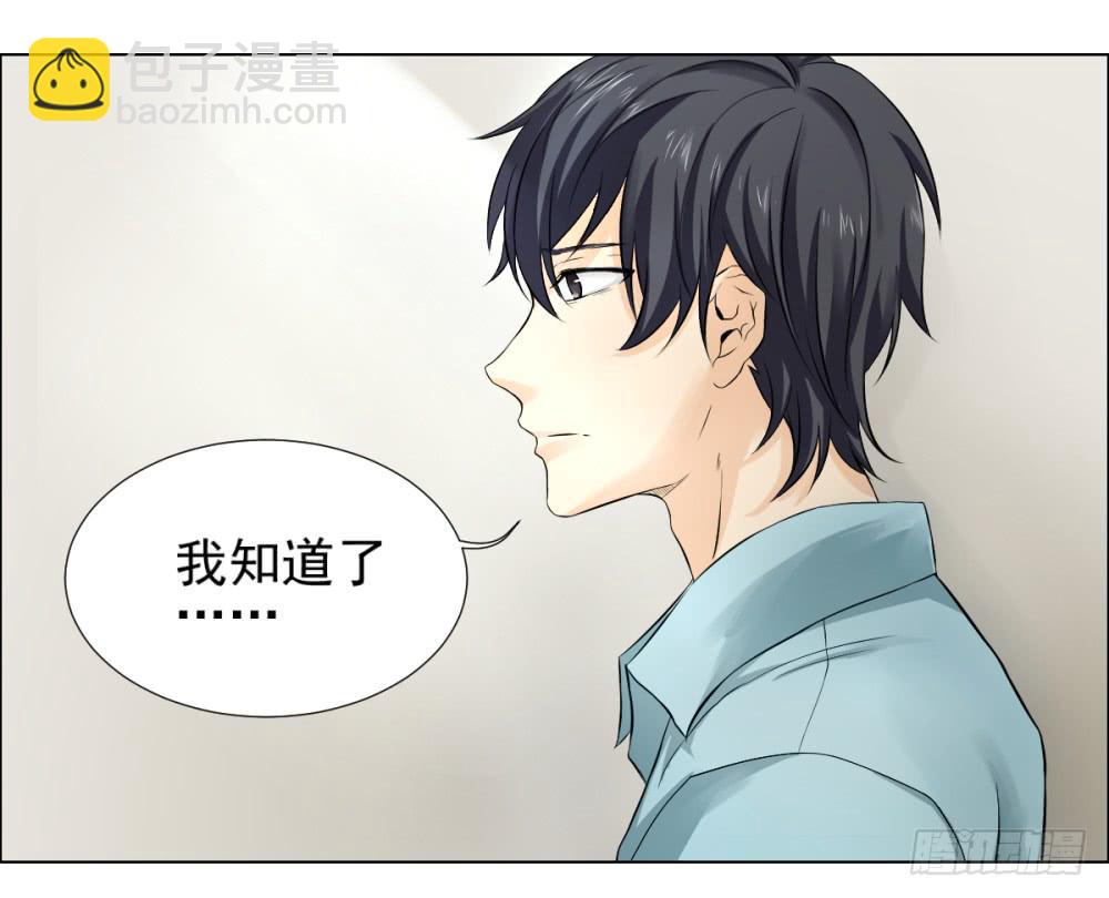 140 噩耗-第141话