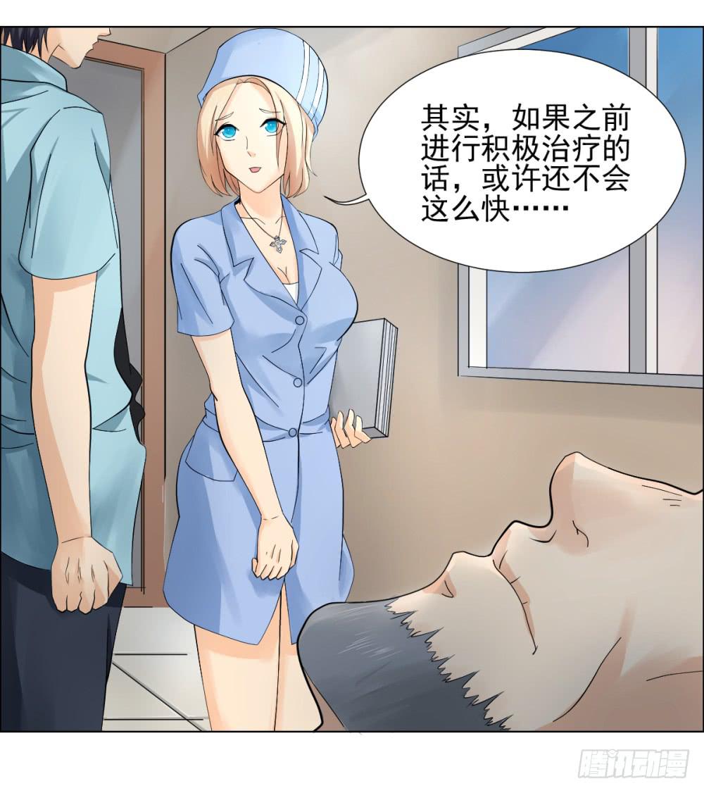 140 噩耗-第141话