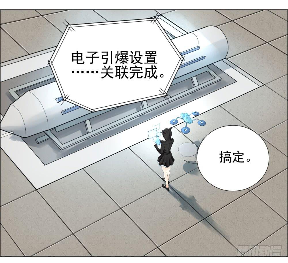140 噩耗-第141话