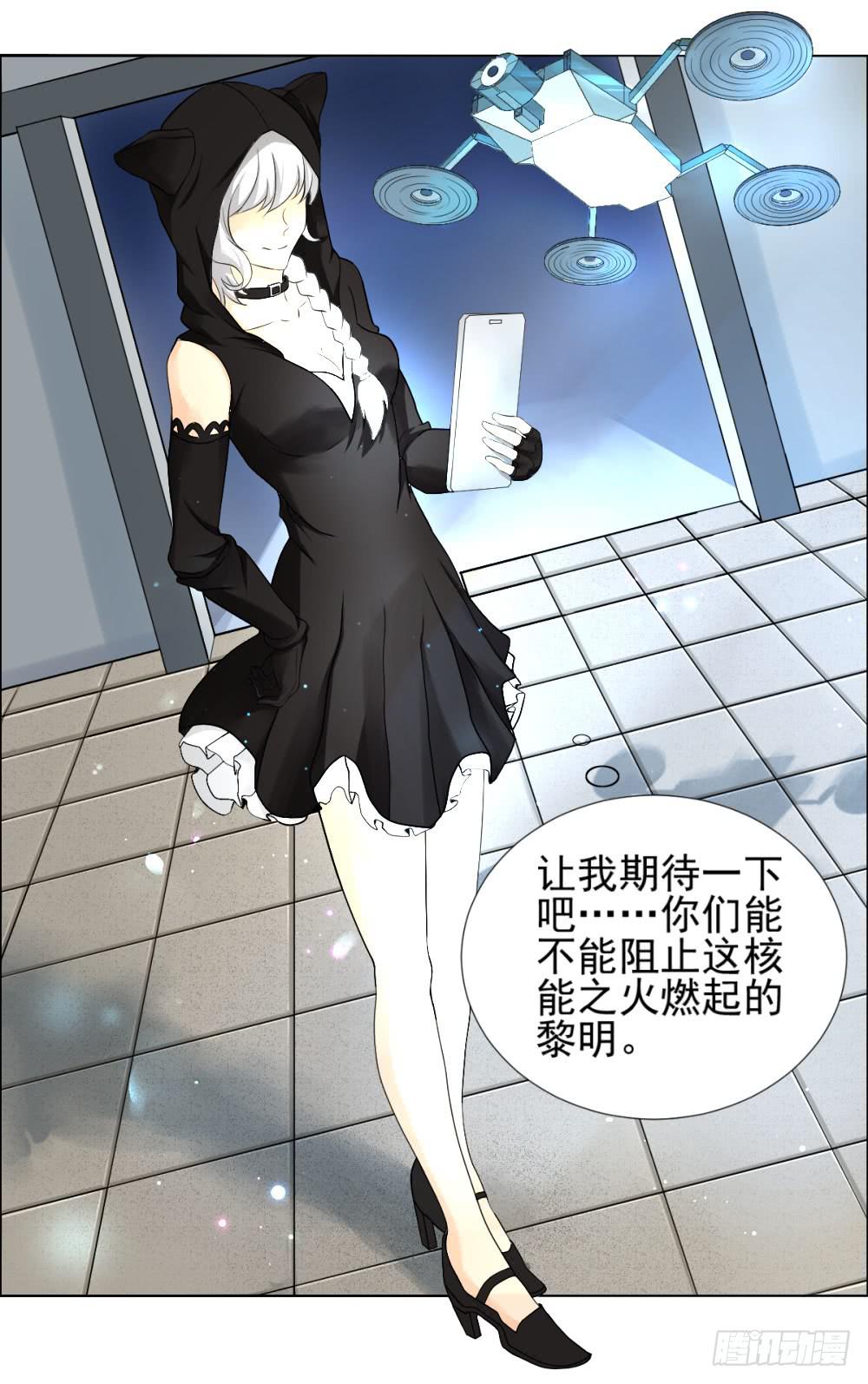 140 噩耗-第141话