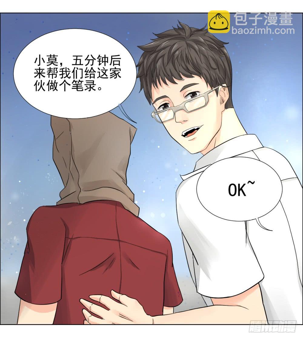 140 噩耗-第141话