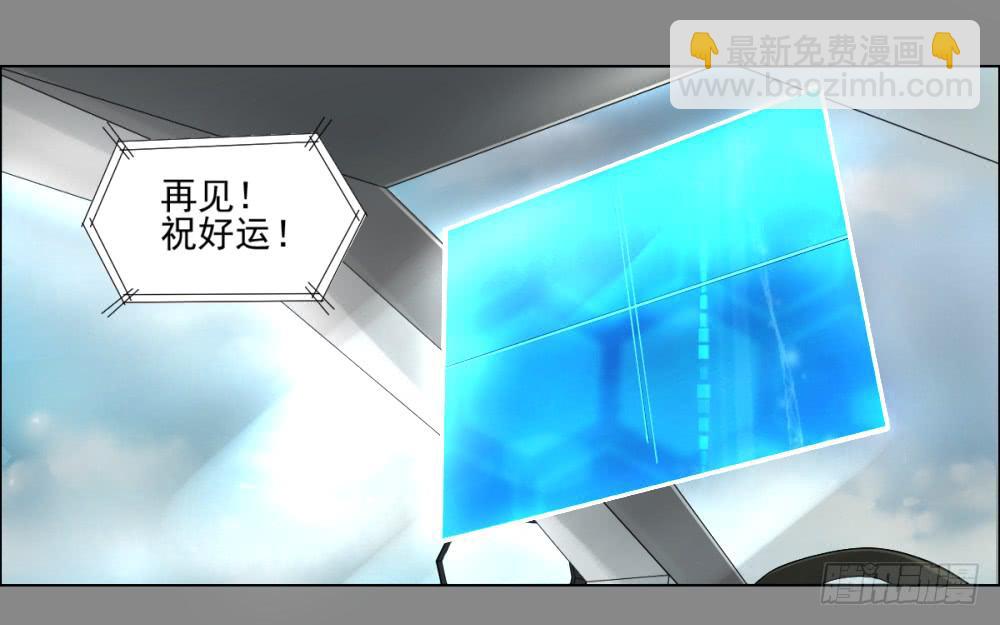 142 噩耗3-第143话