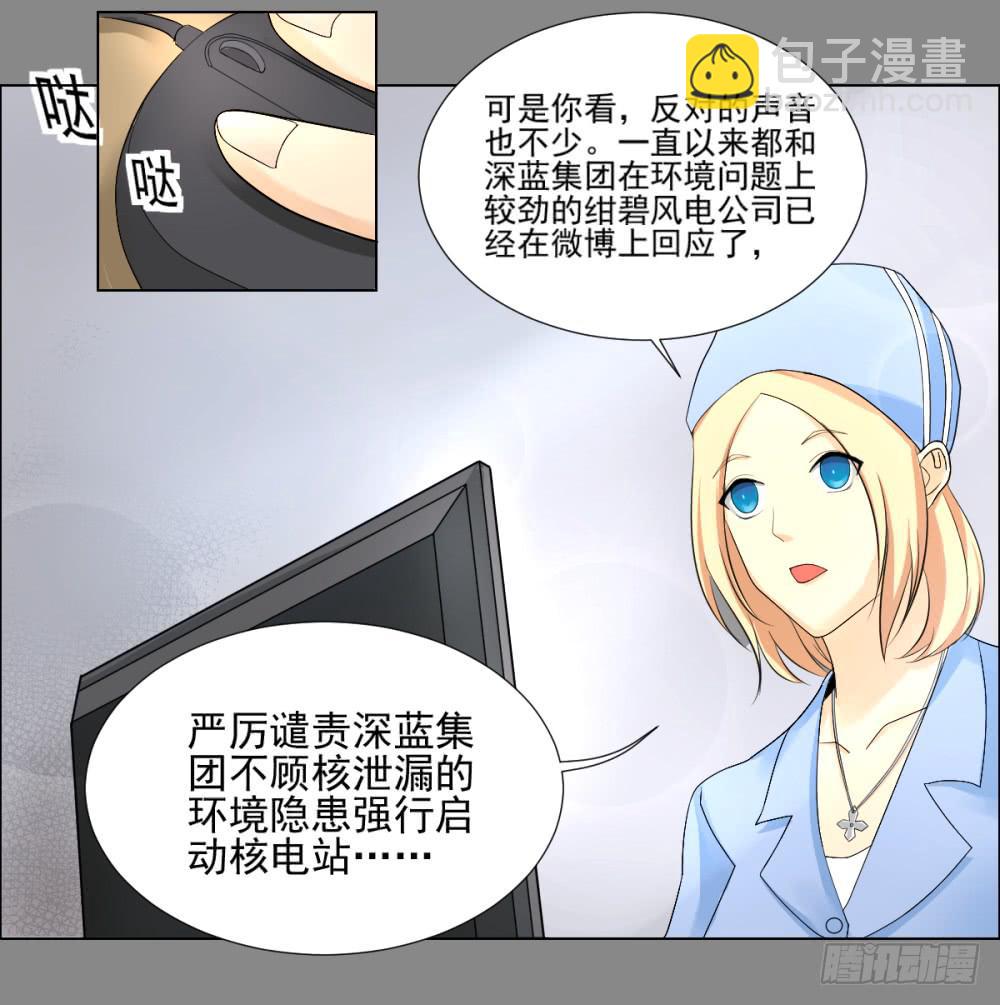 142 噩耗3-第143话