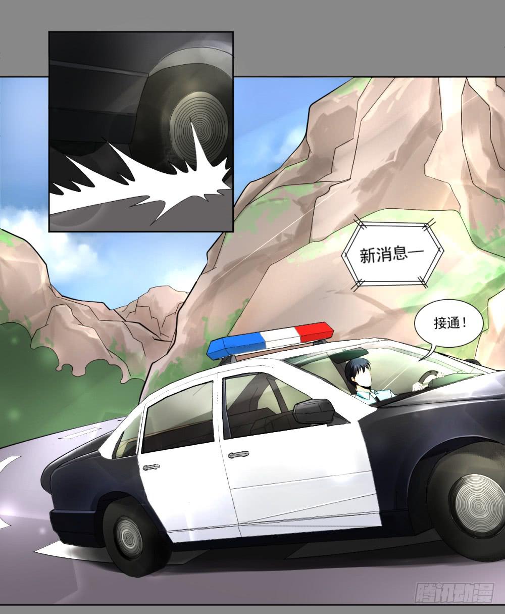 142 噩耗3-第143话