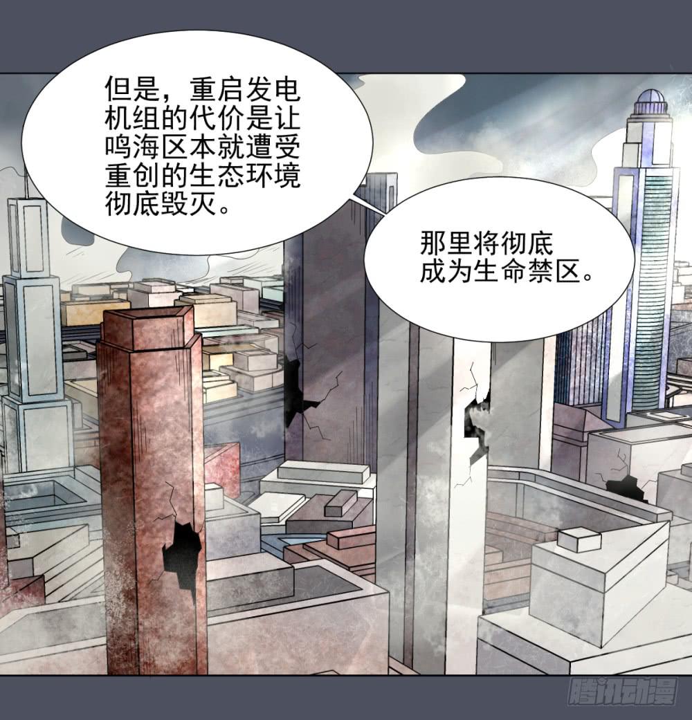 144 噩耗5-第145话