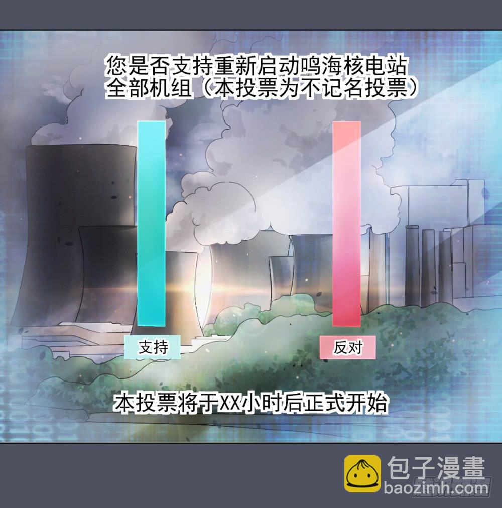 144 噩耗5-第145话