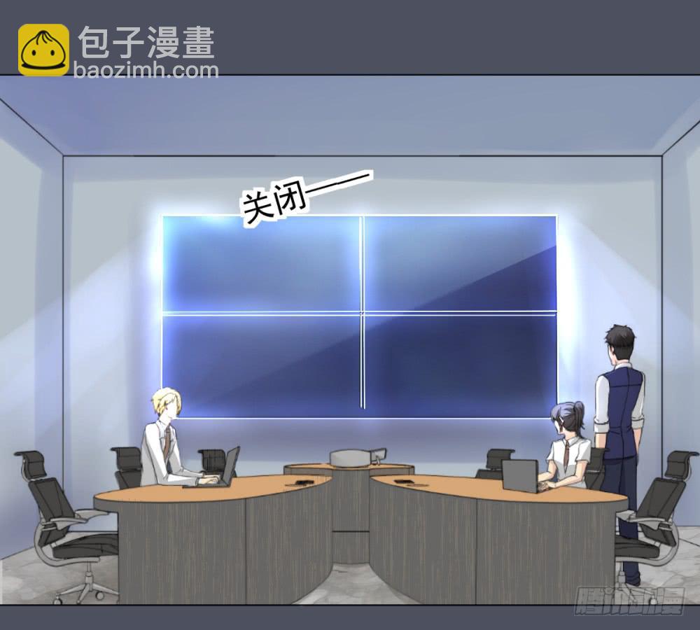 144 噩耗5-第145话