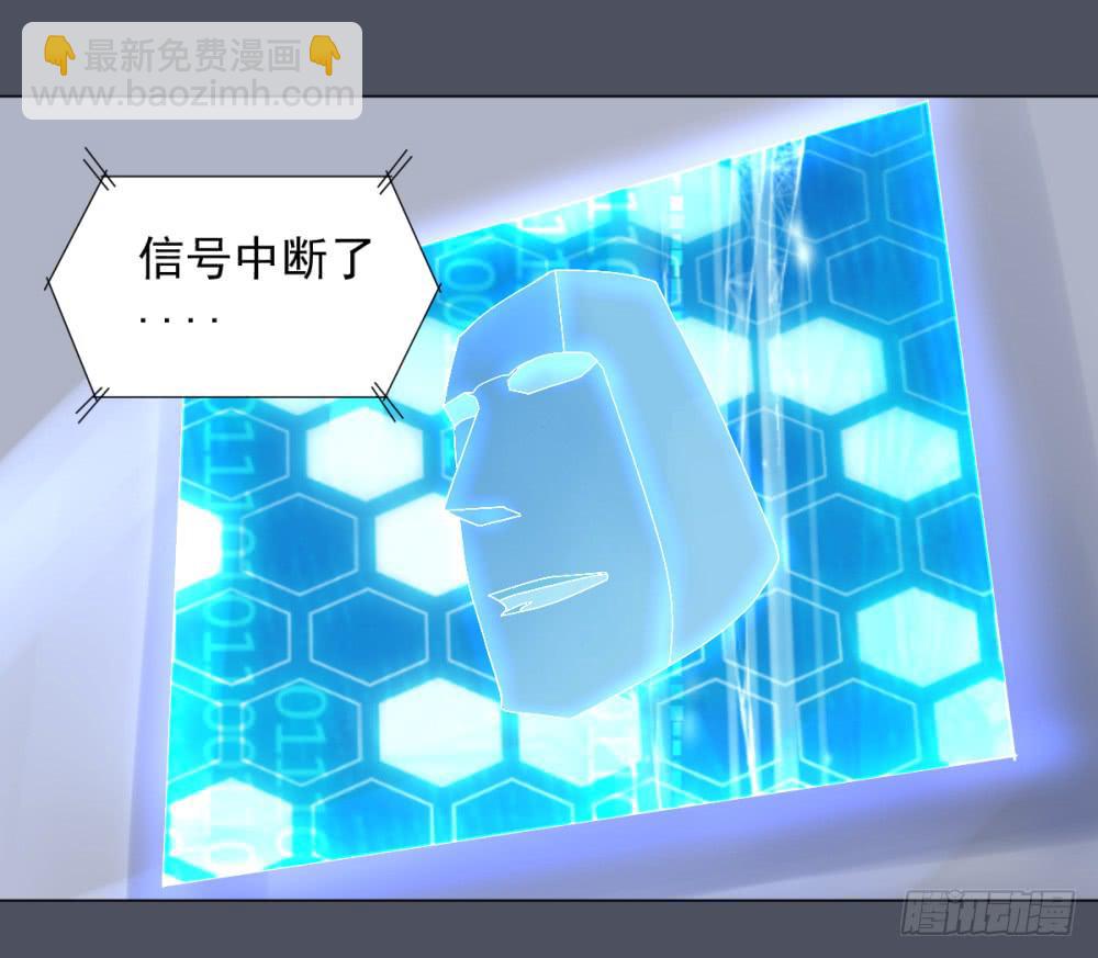 144 噩耗5-第145话