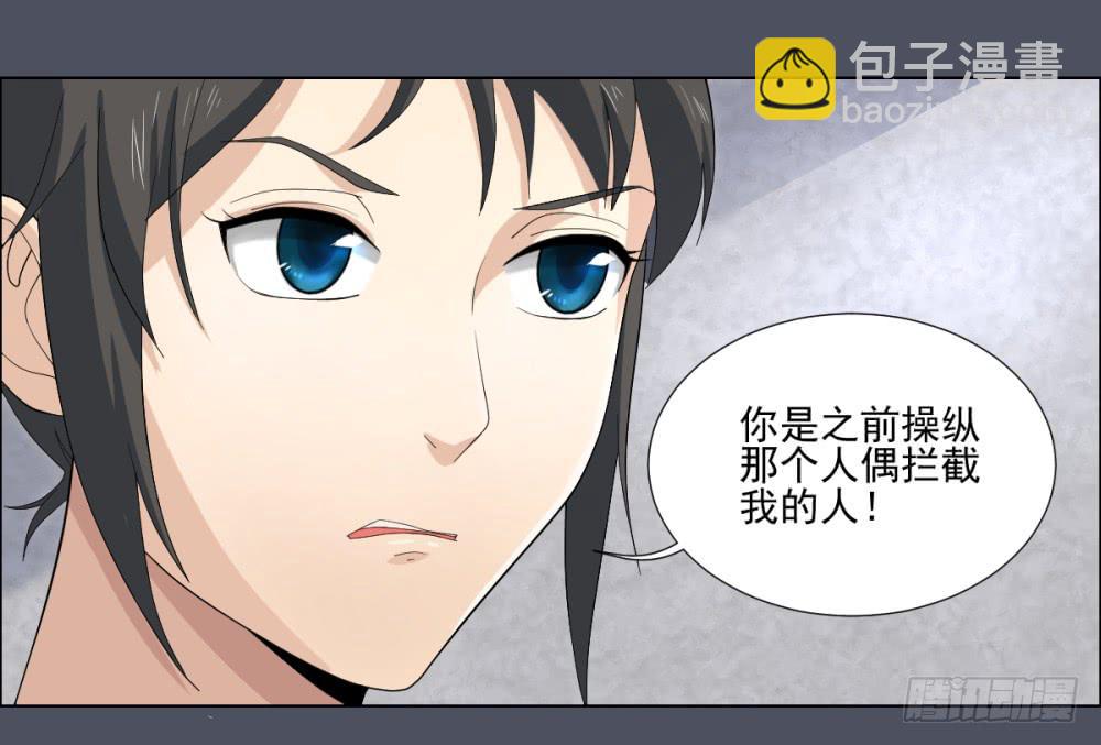 144 噩耗5-第145话