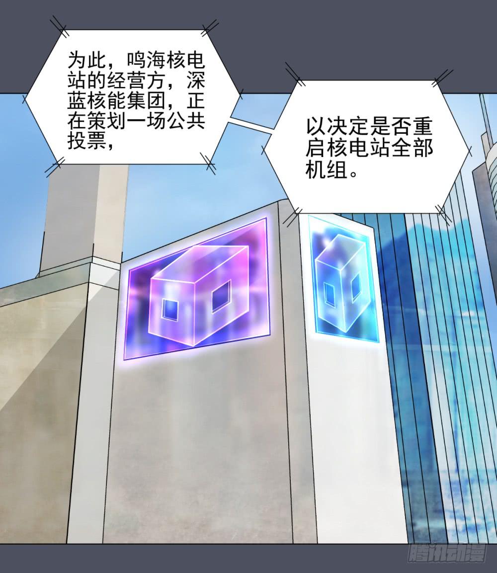 144 噩耗5-第145话