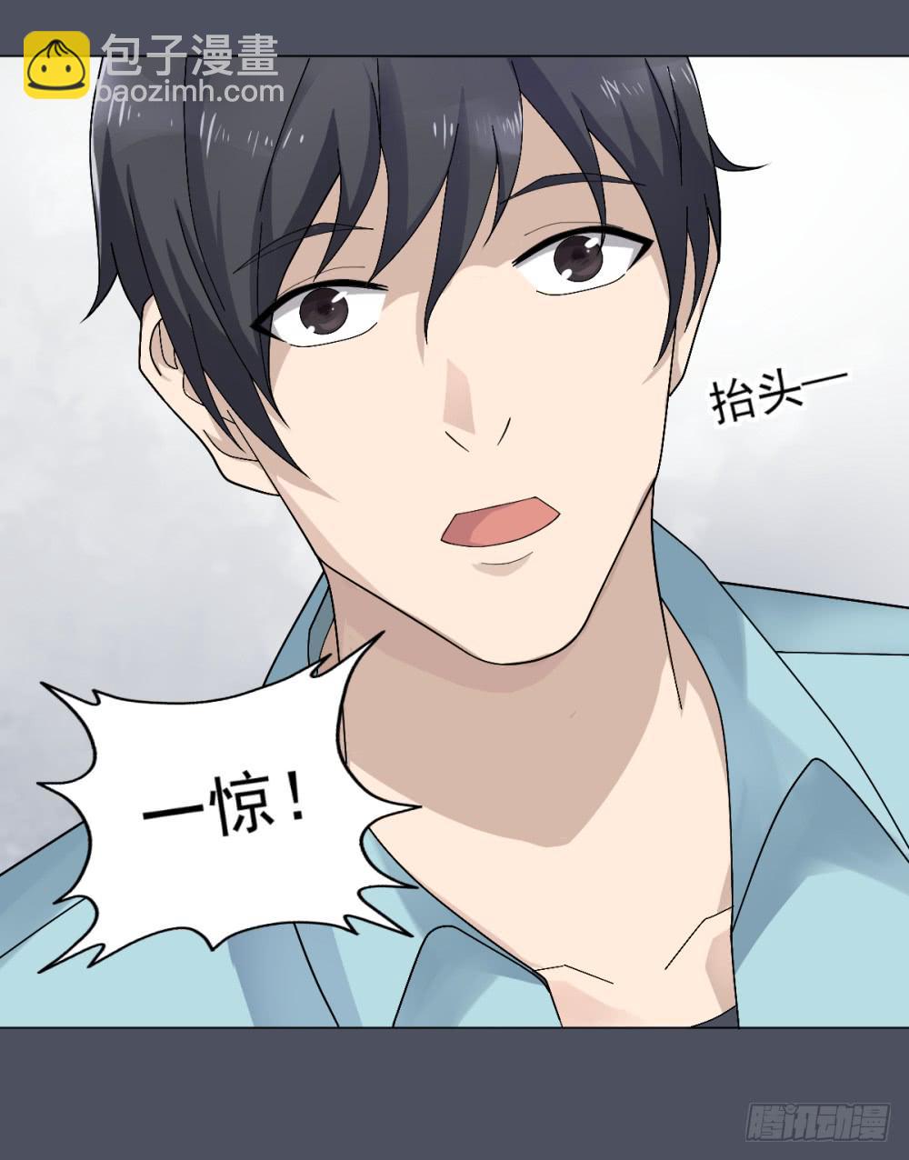 146 被揭开的过往-第147话