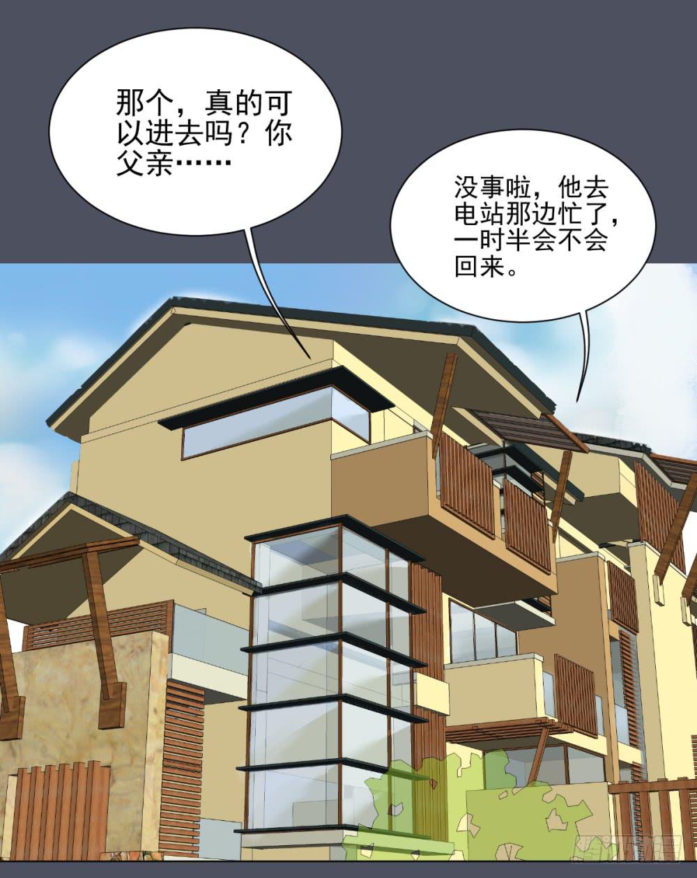 146 被揭开的过往-第147话