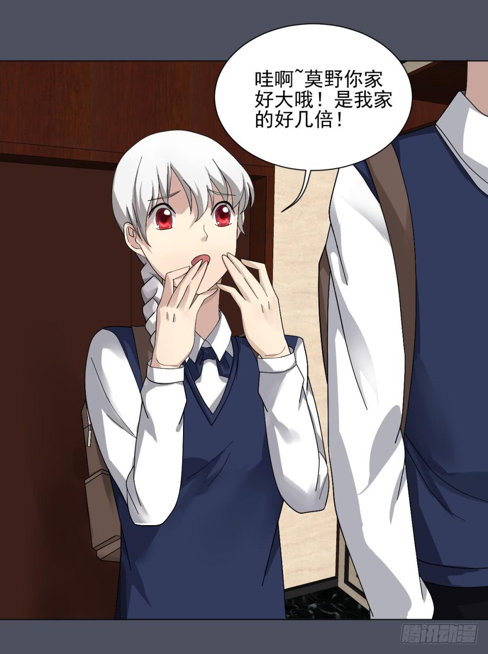 146 被揭开的过往-第147话
