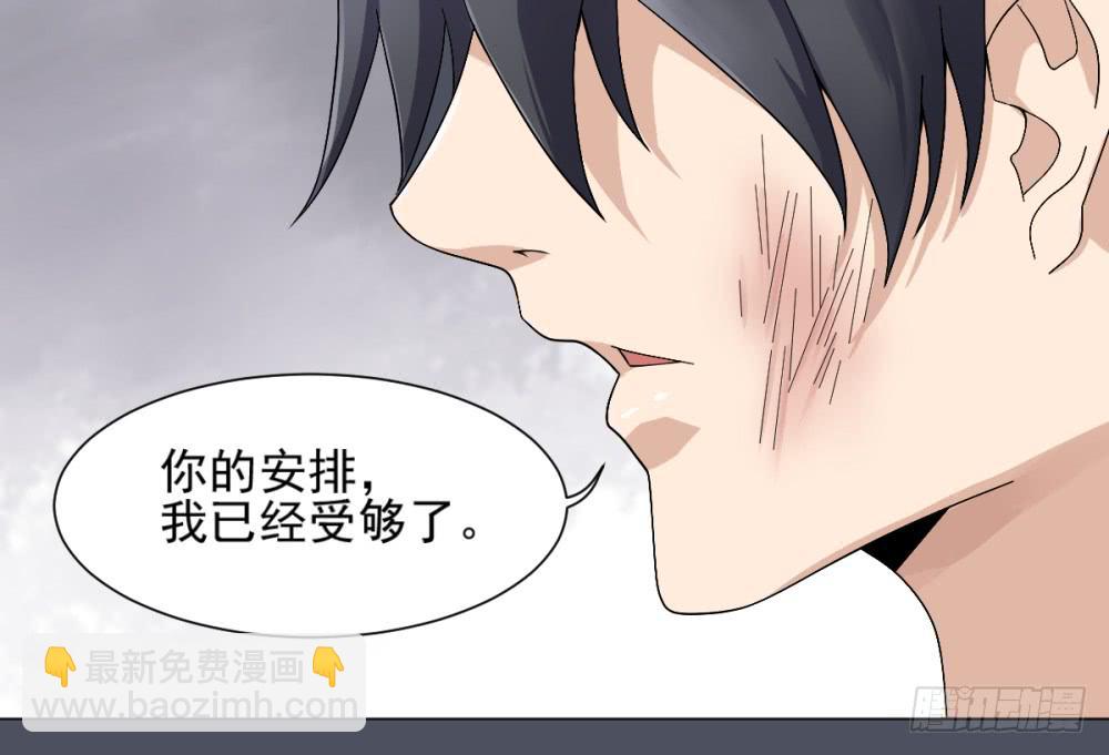 146 被揭开的过往-第147话