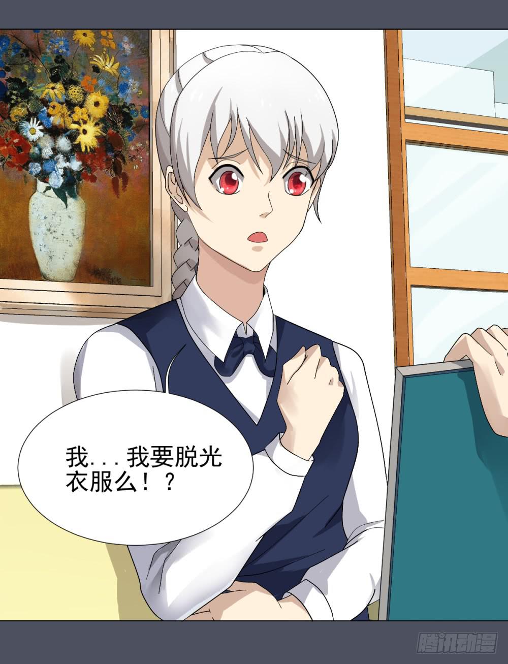 146 被揭开的过往-第147话