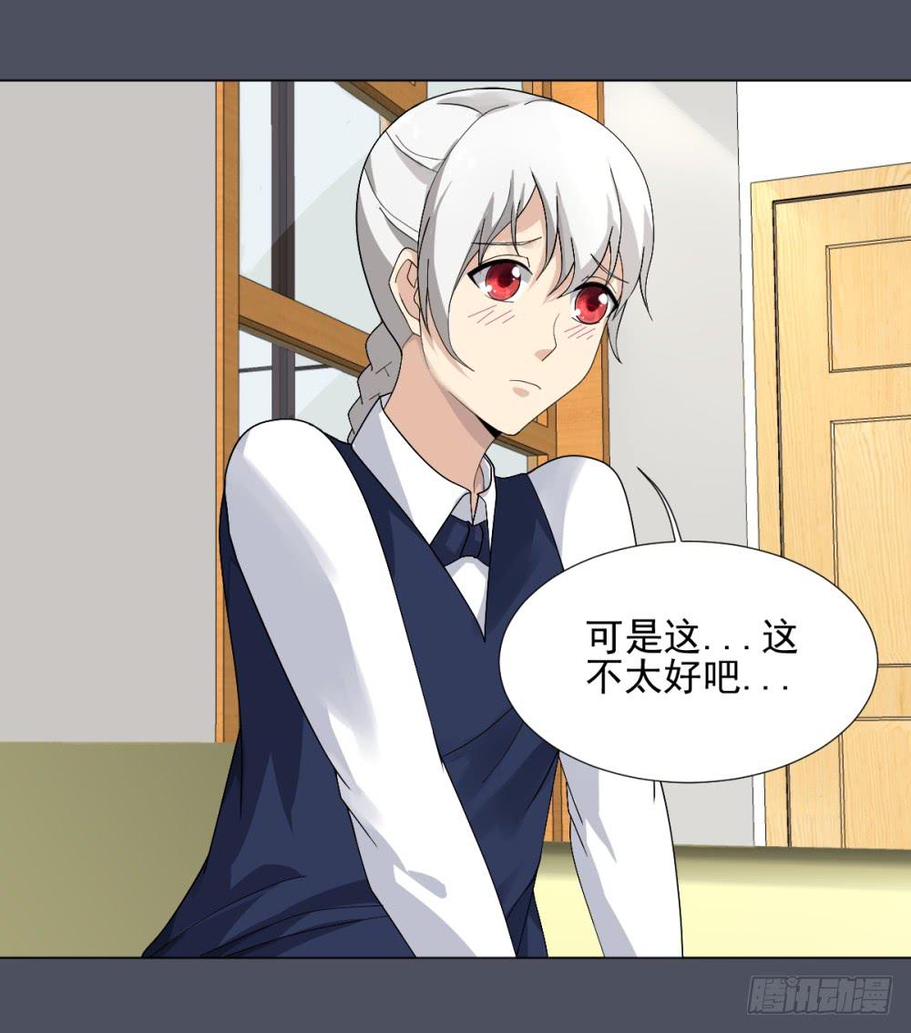 146 被揭开的过往-第147话