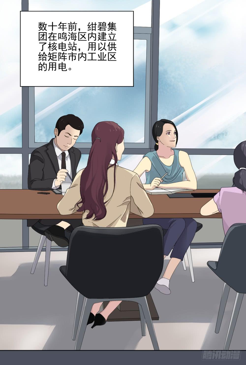 148 被揭开的过往3-第149话