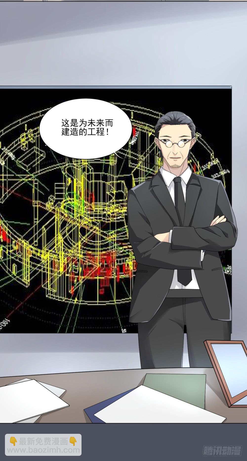 148 被揭开的过往3-第149话
