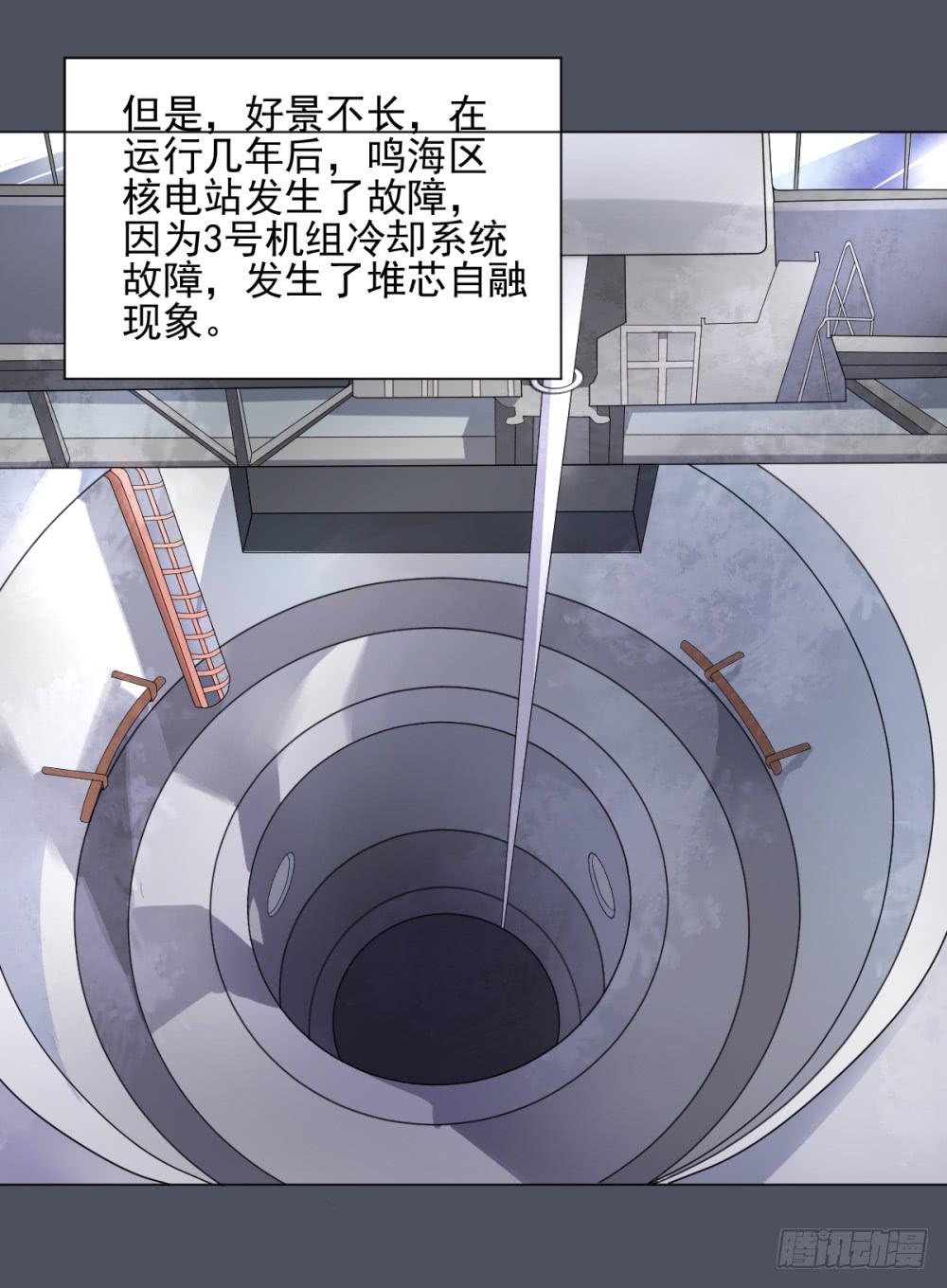 148 被揭开的过往3-第149话