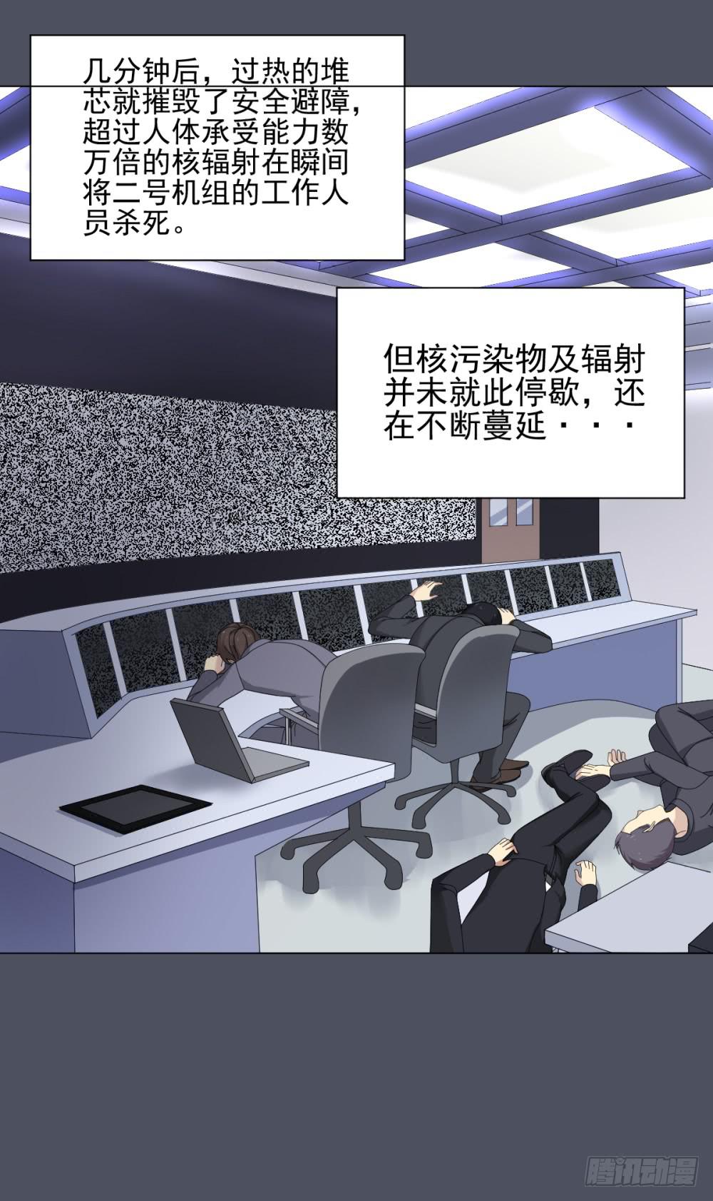 148 被揭开的过往3-第149话