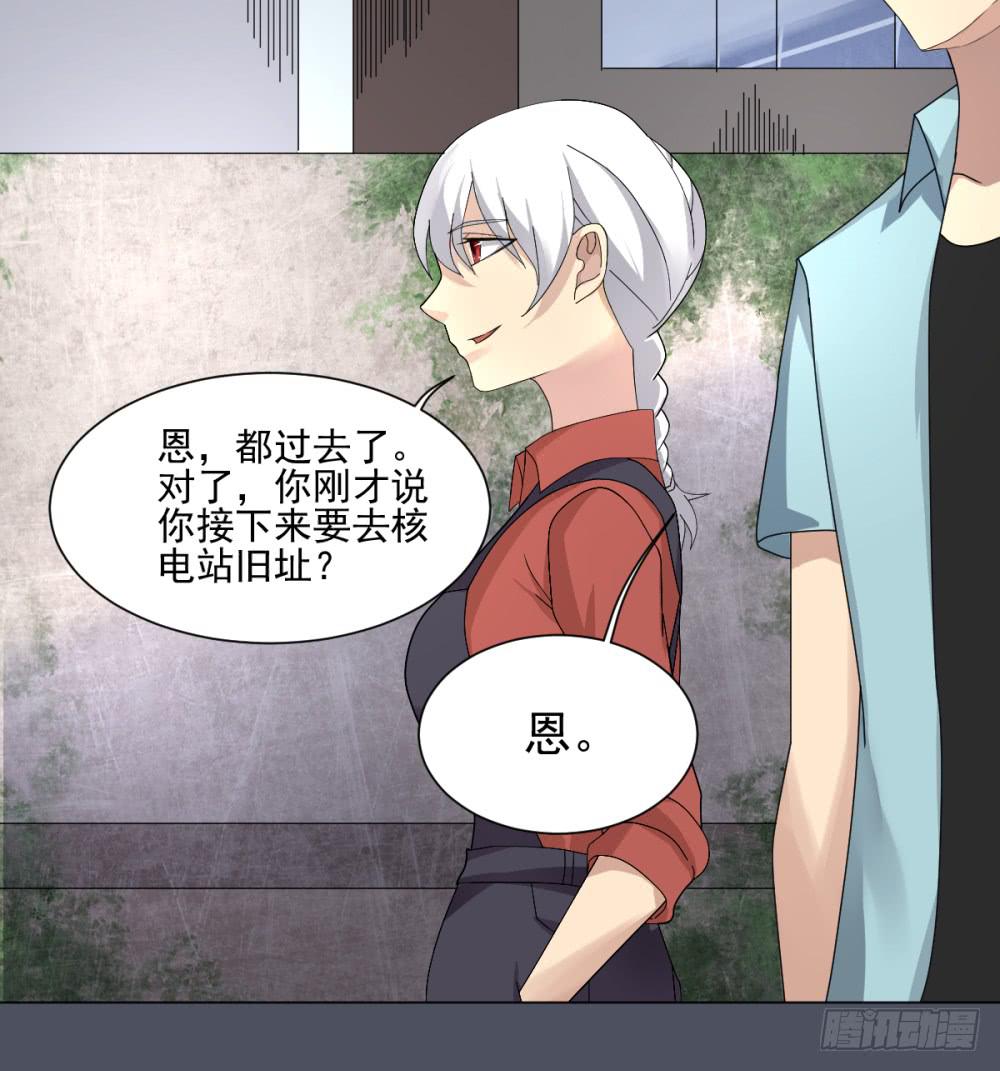 148 被揭开的过往3-第149话