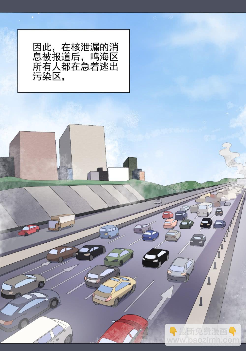 148 被揭开的过往3-第149话