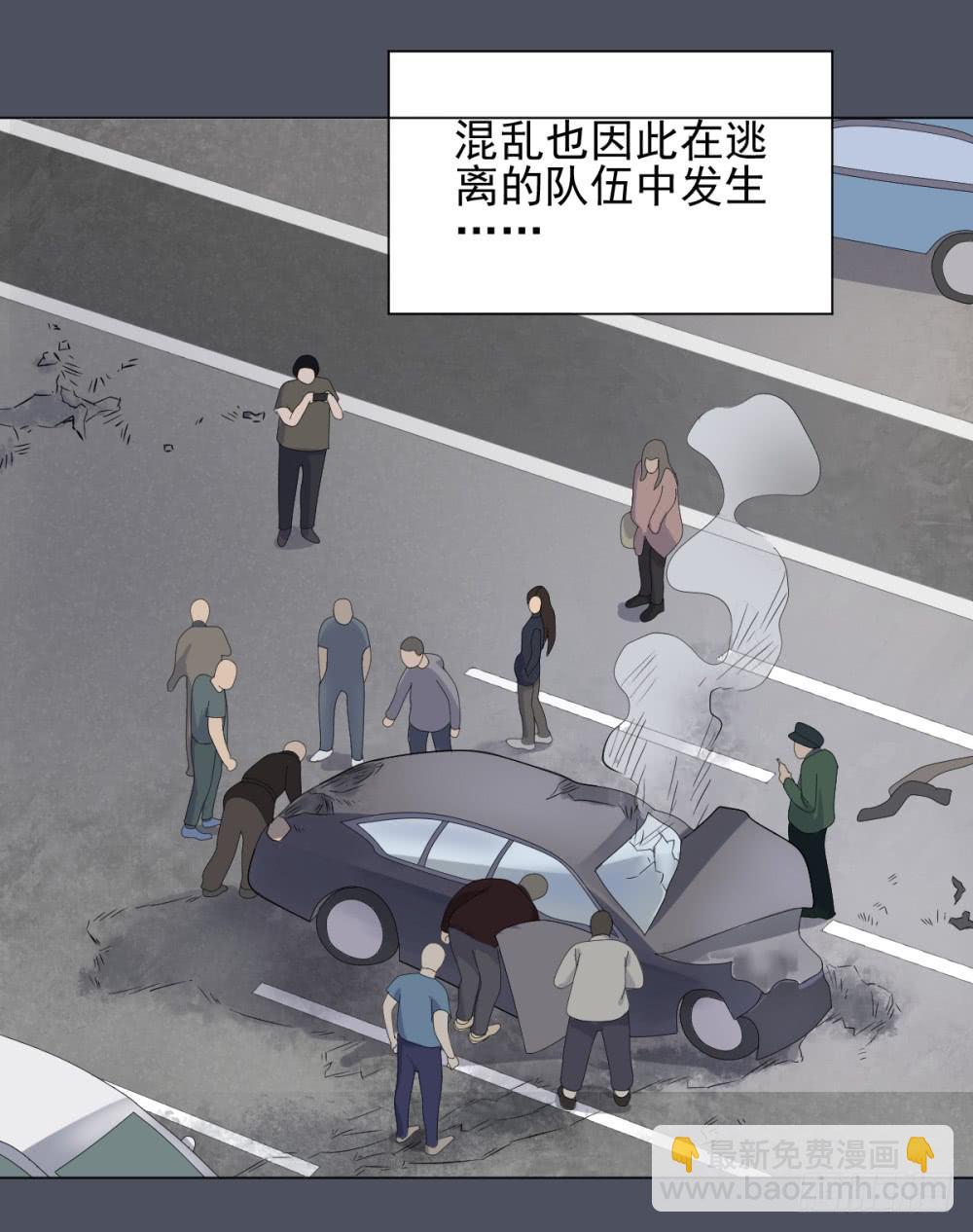 148 被揭开的过往3-第149话