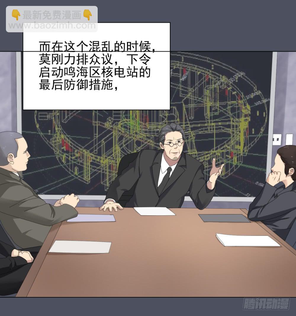 148 被揭开的过往3-第149话