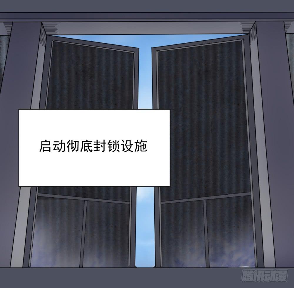 148 被揭开的过往3-第149话