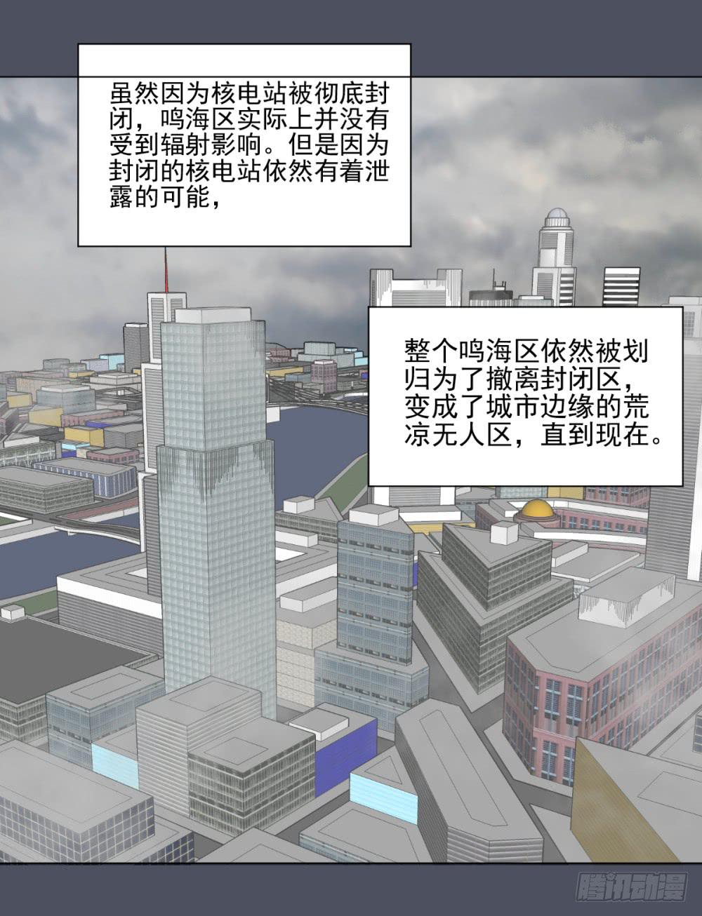 148 被揭开的过往3-第149话