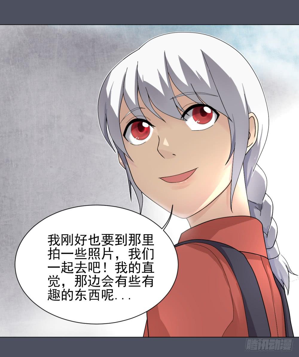 148 被揭开的过往3-第149话