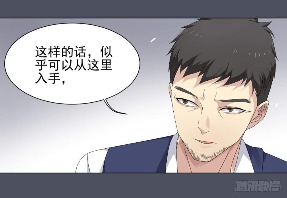 148 被揭开的过往3-第149话