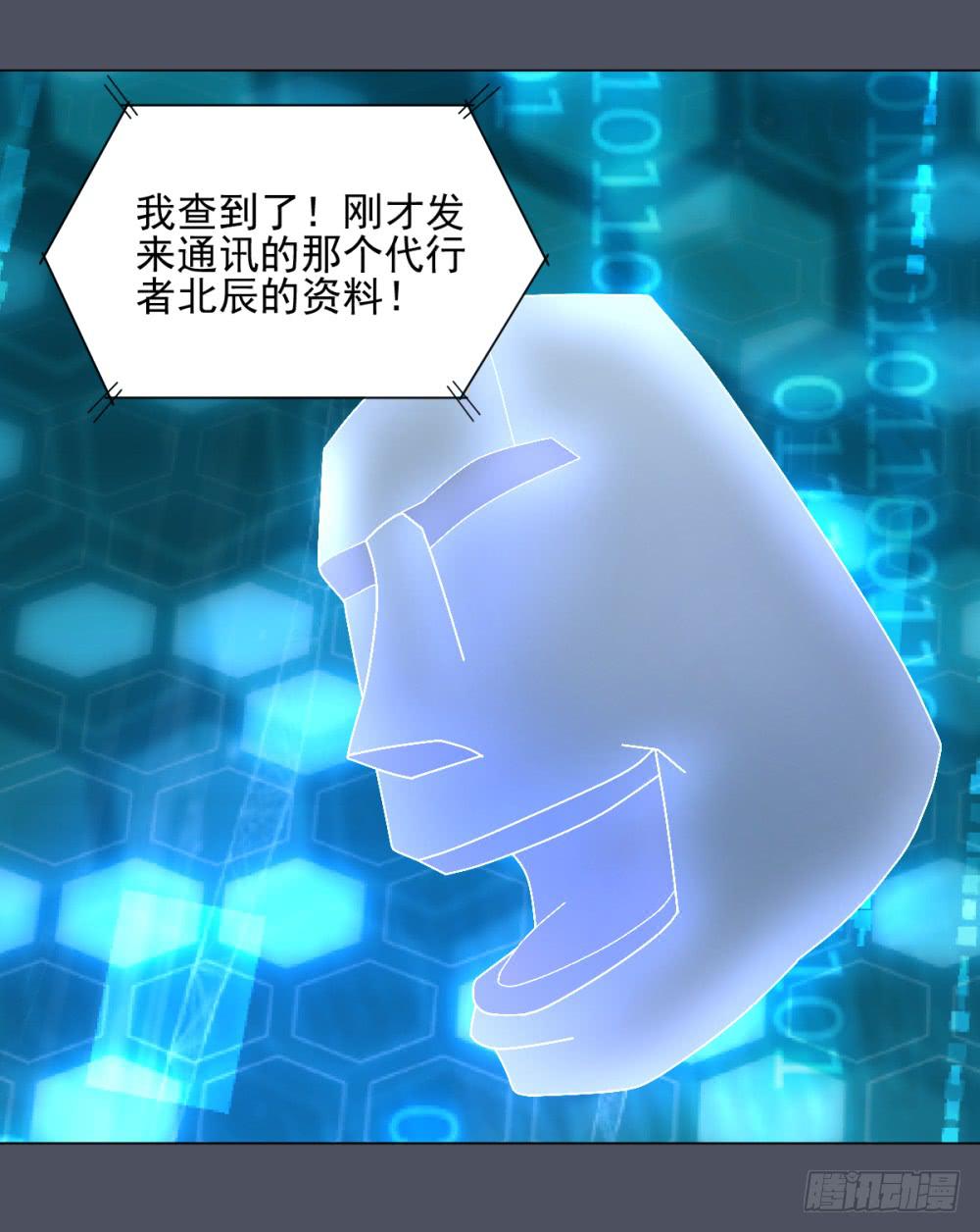 148 被揭开的过往3-第149话
