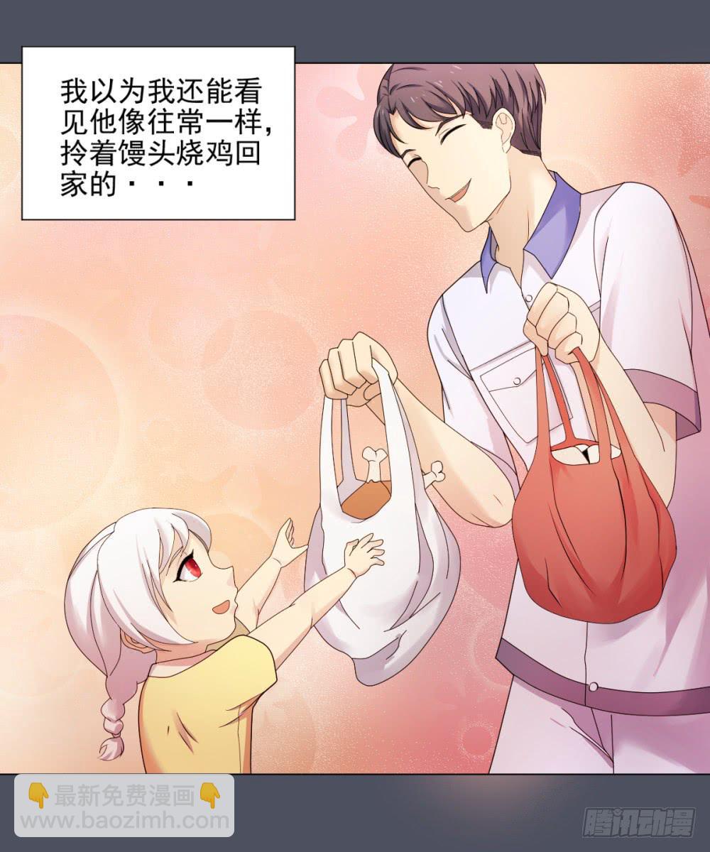 152 被揭开的过往7-第153话