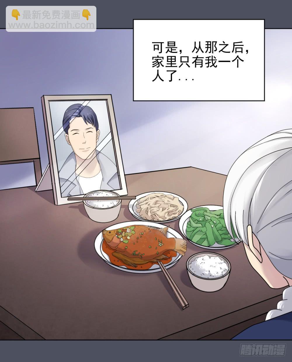 152 被揭开的过往7-第153话