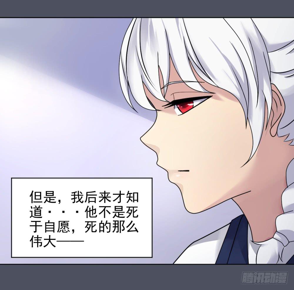 152 被揭开的过往7-第153话