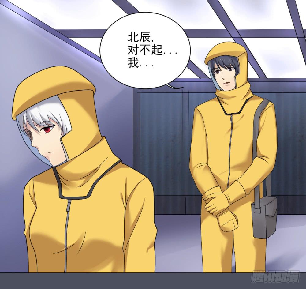 152 被揭开的过往7-第153话