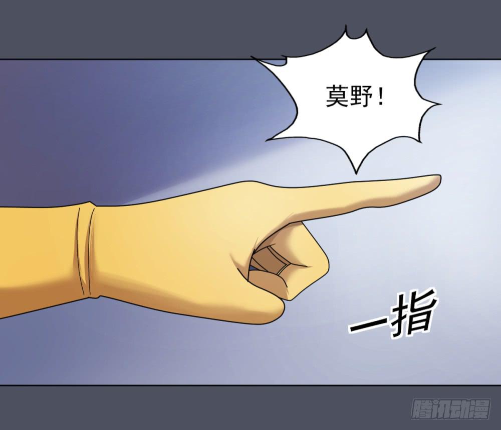 152 被揭开的过往7-第153话