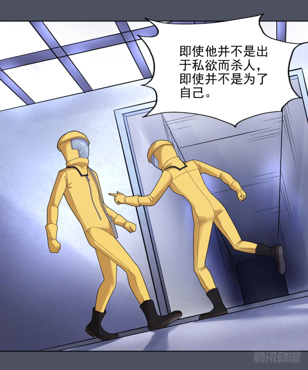 152 被揭开的过往7-第153话
