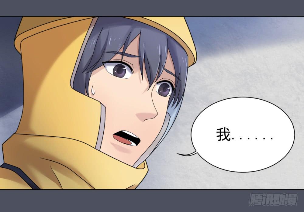 152 被揭开的过往7-第153话
