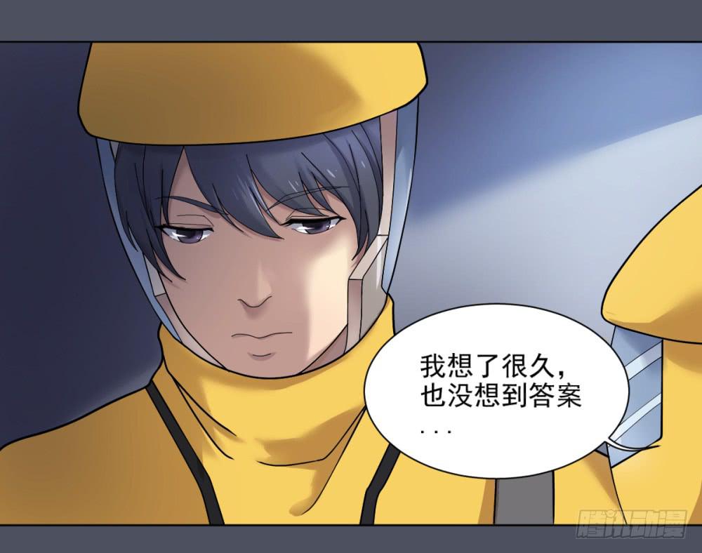 152 被揭开的过往7-第153话