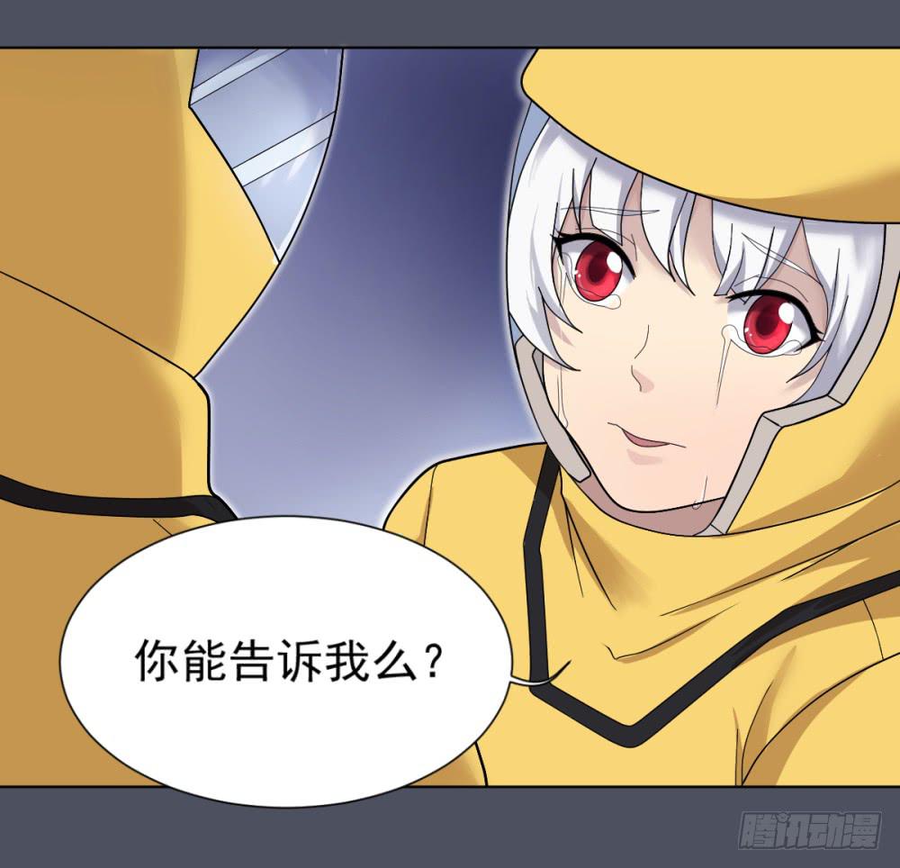152 被揭开的过往7-第153话