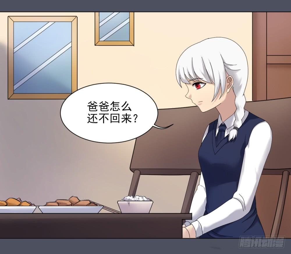 152 被揭开的过往7-第153话